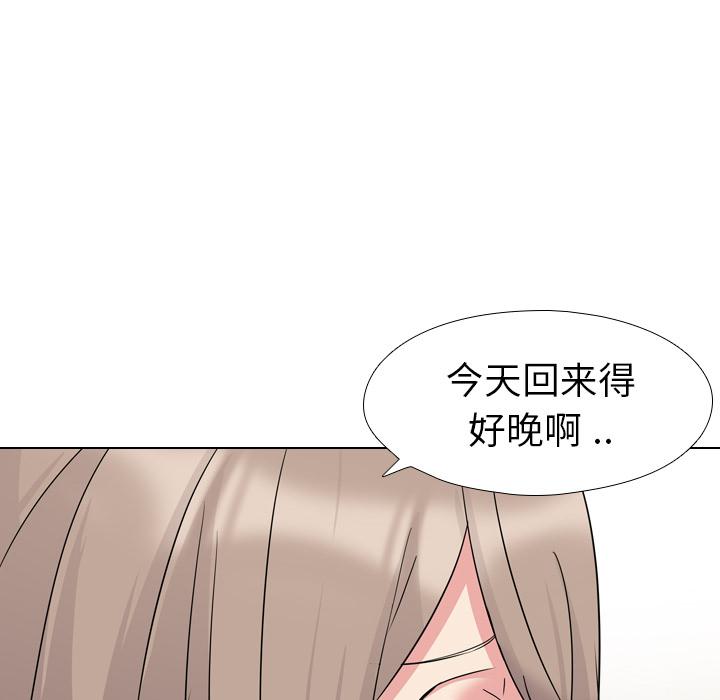 日本工口漫画韩漫全集-第1话无删减无遮挡章节图片 