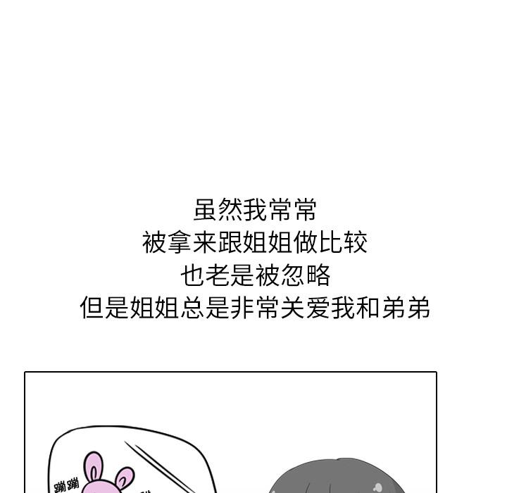 日本工口漫画韩漫全集-第1话无删减无遮挡章节图片 
