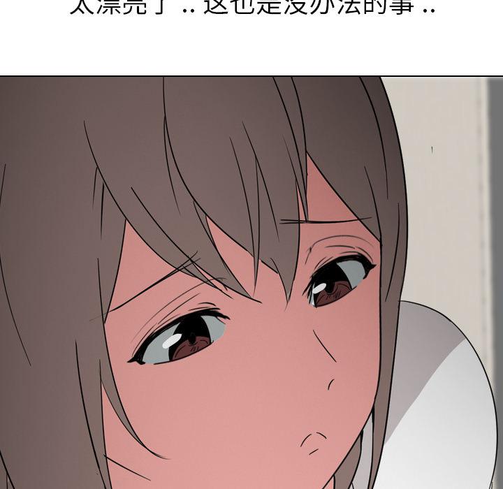 日本工口漫画韩漫全集-第1话无删减无遮挡章节图片 