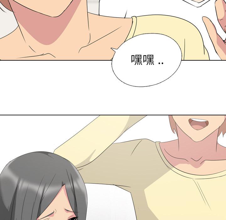 日本工口漫画韩漫全集-第1话无删减无遮挡章节图片 