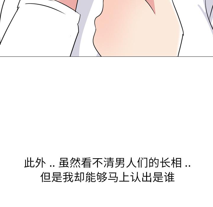 日本工口漫画韩漫全集-第1话无删减无遮挡章节图片 