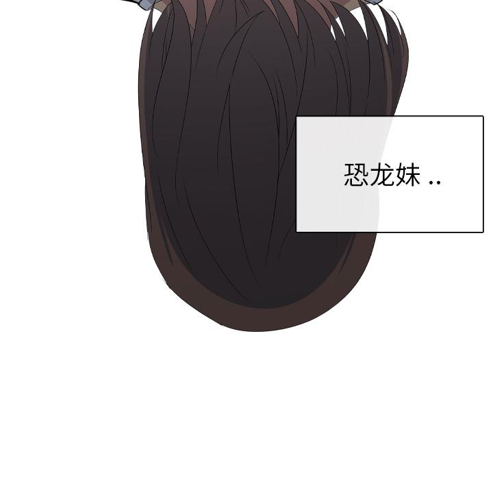 日本工口漫画韩漫全集-第1话无删减无遮挡章节图片 