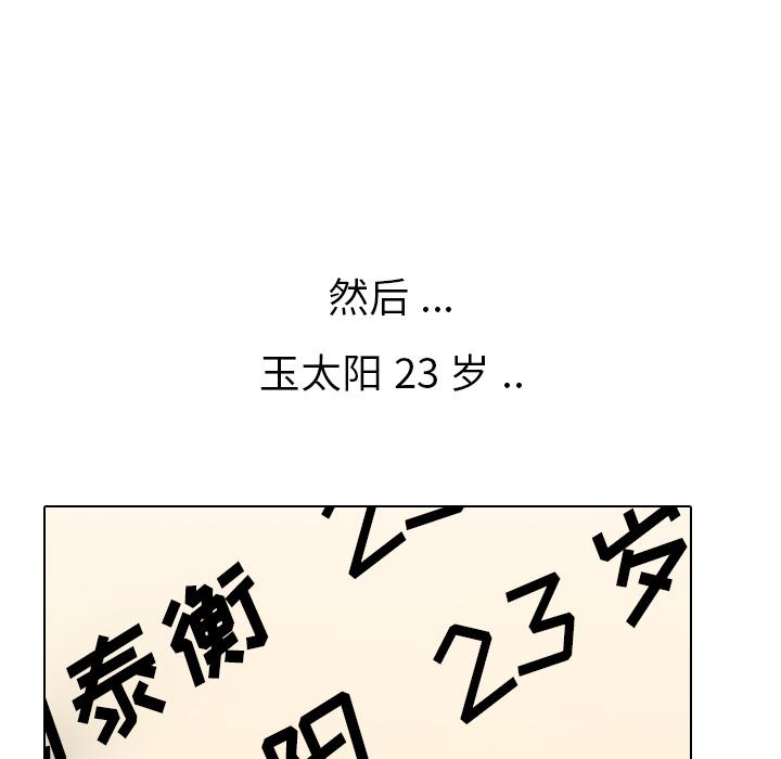 日本工口漫画韩漫全集-第1话无删减无遮挡章节图片 