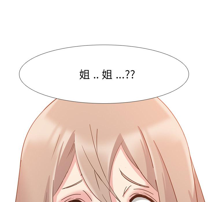 日本工口漫画韩漫全集-第1话无删减无遮挡章节图片 