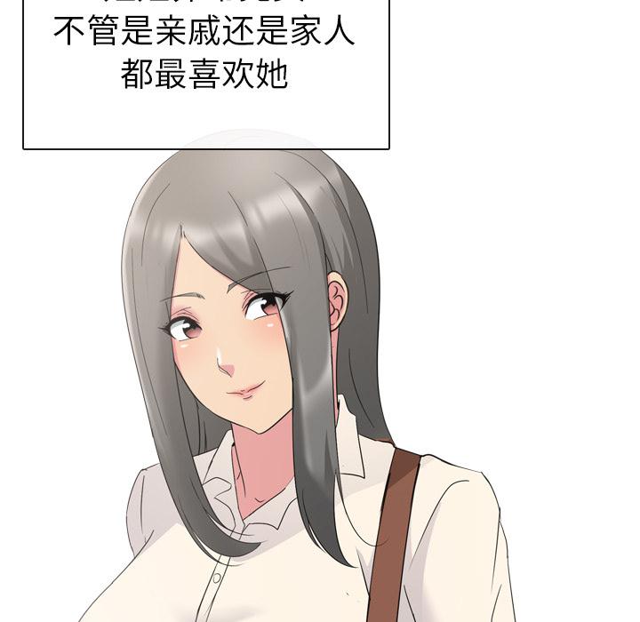 日本工口漫画韩漫全集-第1话无删减无遮挡章节图片 
