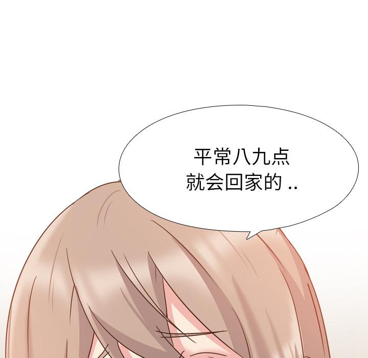 日本工口漫画韩漫全集-第1话无删减无遮挡章节图片 