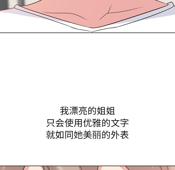 日本工口漫画韩漫全集-第1话无删减无遮挡章节图片 