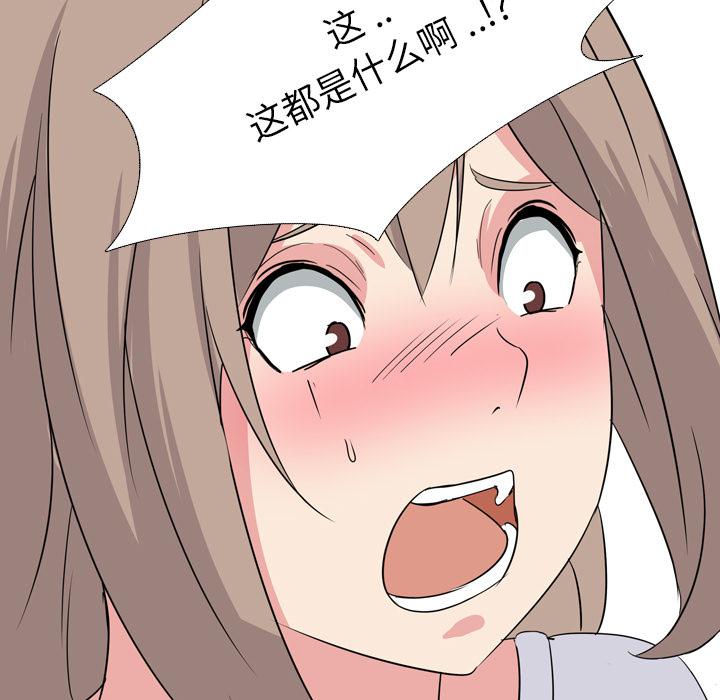 日本工口漫画韩漫全集-第1话无删减无遮挡章节图片 