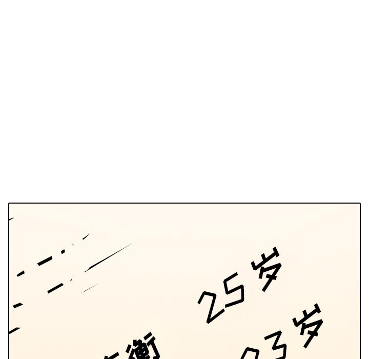 日本工口漫画韩漫全集-第1话无删减无遮挡章节图片 