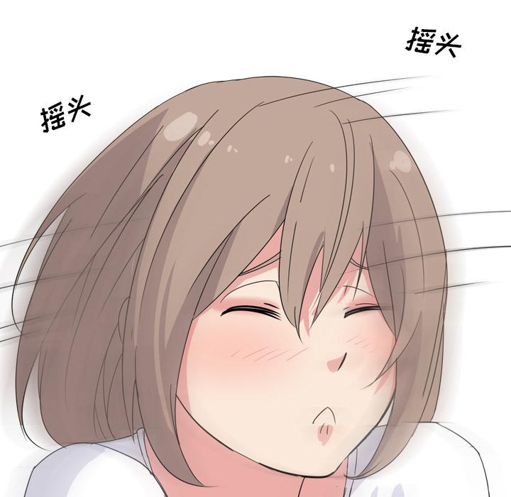 日本工口漫画韩漫全集-第1话无删减无遮挡章节图片 