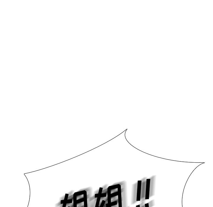 日本工口漫画韩漫全集-第1话无删减无遮挡章节图片 