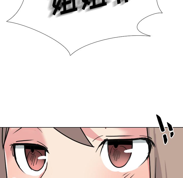日本工口漫画韩漫全集-第1话无删减无遮挡章节图片 