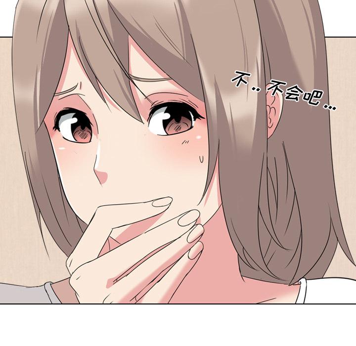 日本工口漫画韩漫全集-第1话无删减无遮挡章节图片 