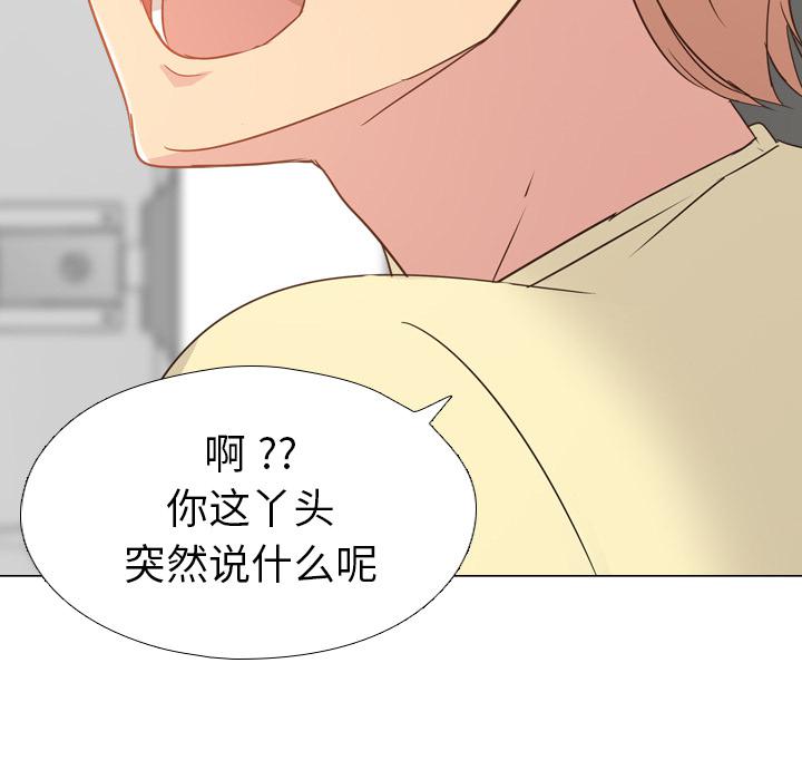 日本工口漫画韩漫全集-第1话无删减无遮挡章节图片 