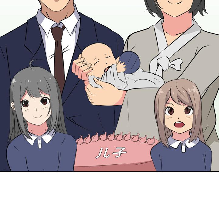 日本工口漫画韩漫全集-第1话无删减无遮挡章节图片 