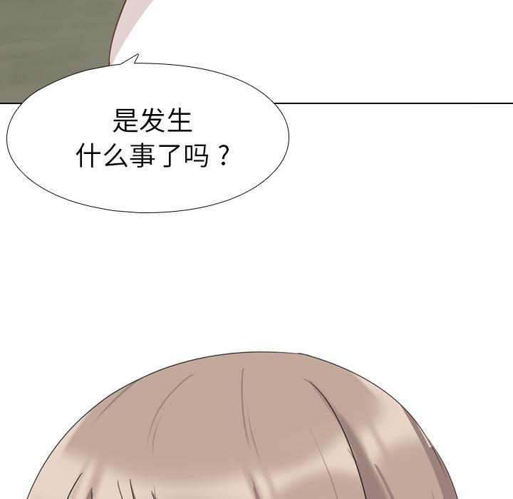 日本工口漫画韩漫全集-第1话无删减无遮挡章节图片 