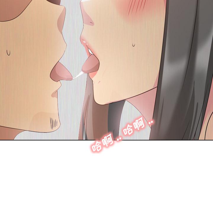 日本工口漫画韩漫全集-第1话无删减无遮挡章节图片 