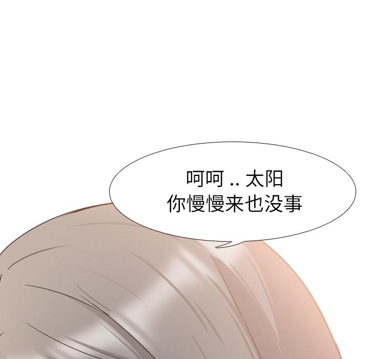 日本工口漫画韩漫全集-第1话无删减无遮挡章节图片 