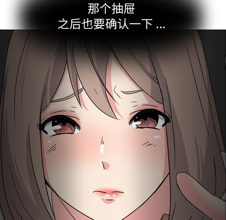 日本工口漫画韩漫全集-第1话无删减无遮挡章节图片 