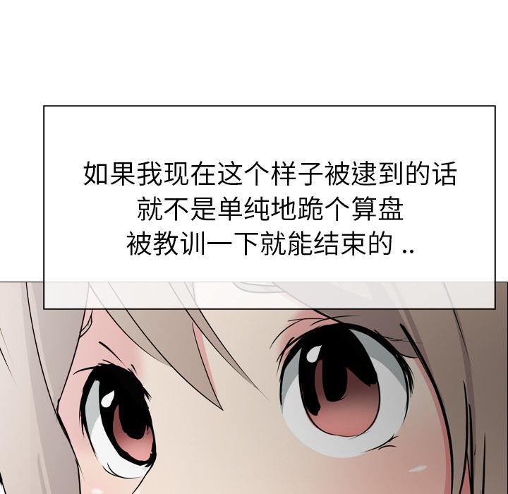 日本工口漫画韩漫全集-第1话无删减无遮挡章节图片 