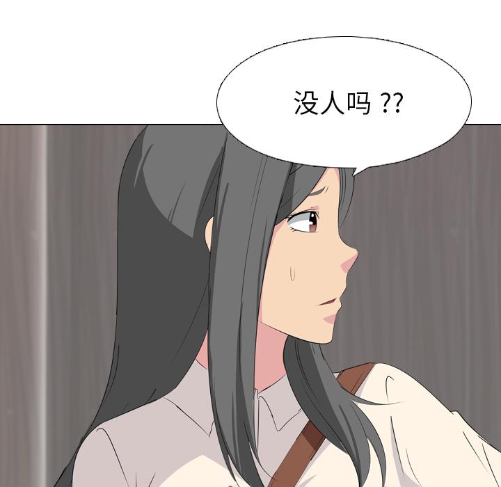 日本工口漫画韩漫全集-第1话无删减无遮挡章节图片 