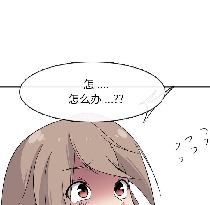 日本工口漫画韩漫全集-第1话无删减无遮挡章节图片 