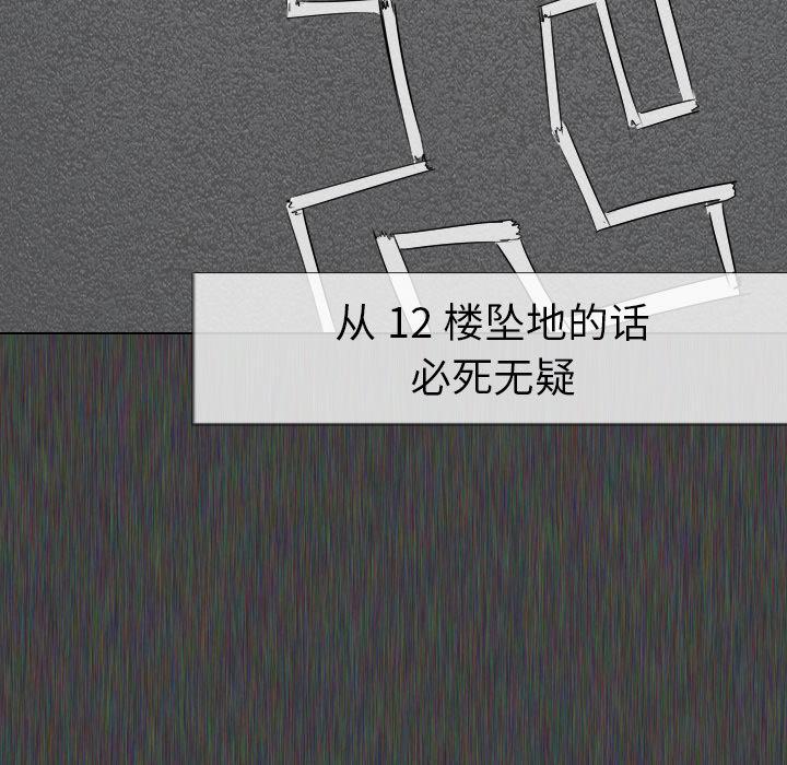 日本工口漫画韩漫全集-第1话无删减无遮挡章节图片 