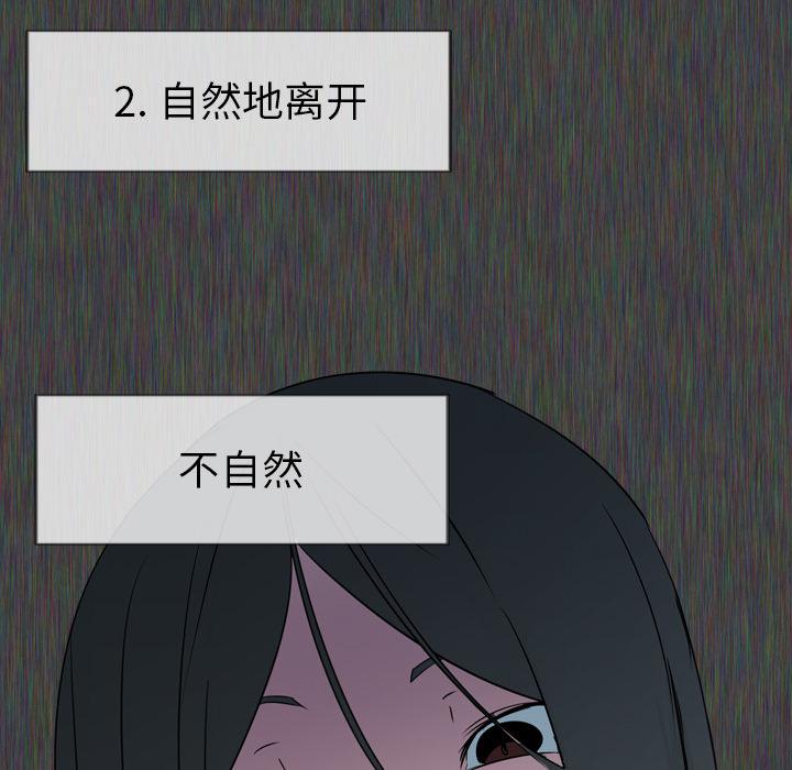 日本工口漫画韩漫全集-第1话无删减无遮挡章节图片 