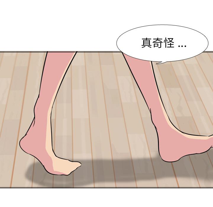 日本工口漫画韩漫全集-第1话无删减无遮挡章节图片 