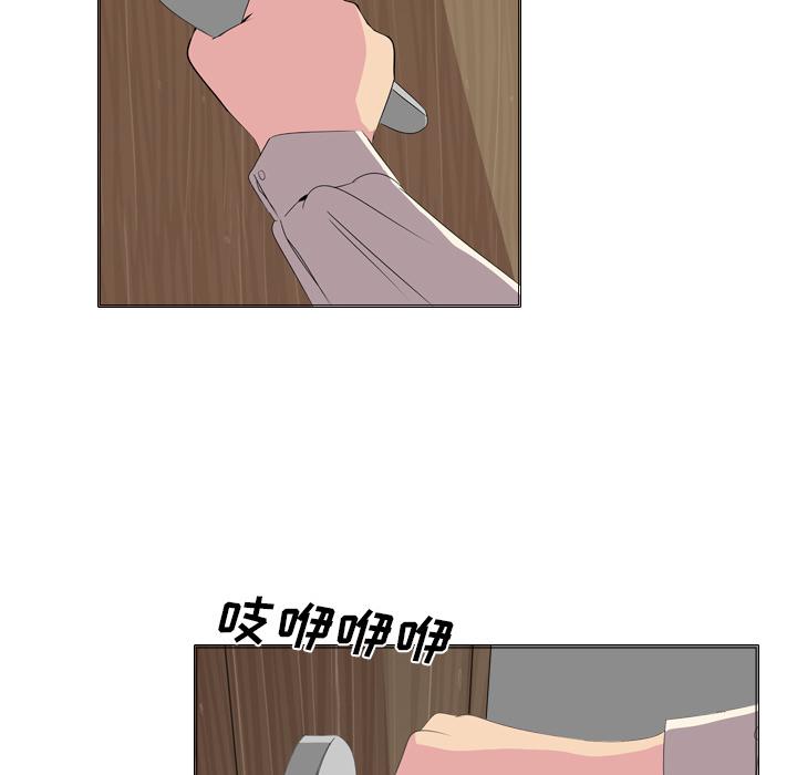 日本工口漫画韩漫全集-第1话无删减无遮挡章节图片 