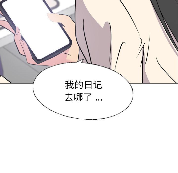 日本工口漫画韩漫全集-第1话无删减无遮挡章节图片 