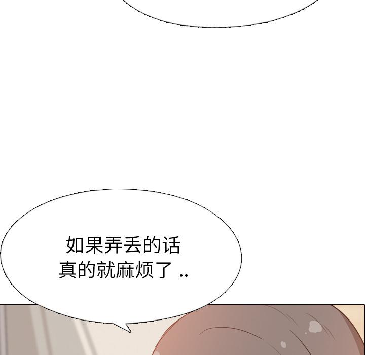 日本工口漫画韩漫全集-第1话无删减无遮挡章节图片 
