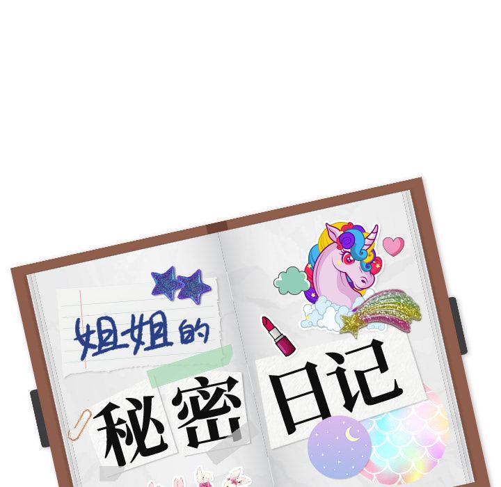 日本工口漫画韩漫全集-第1话无删减无遮挡章节图片 