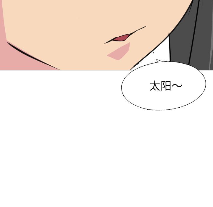 日本工口漫画韩漫全集-第1话无删减无遮挡章节图片 