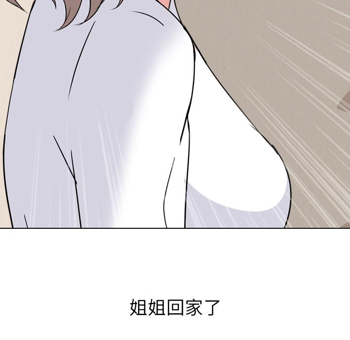 日本工口漫画韩漫全集-第1话无删减无遮挡章节图片 