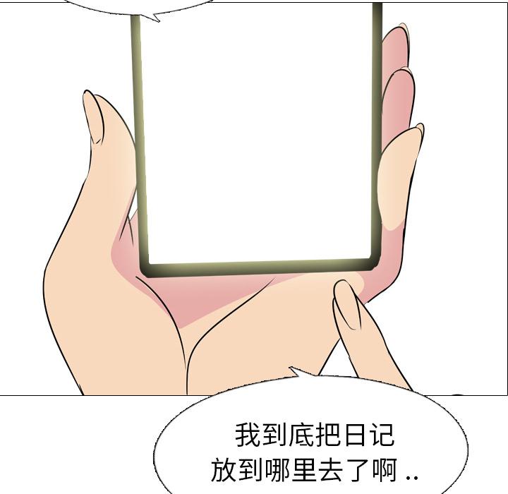 日本工口漫画韩漫全集-第1话无删减无遮挡章节图片 
