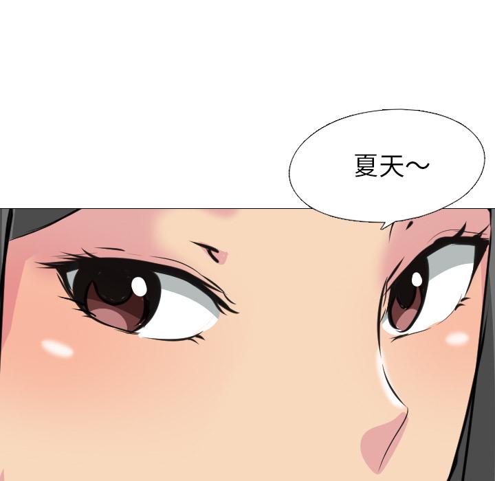 日本工口漫画韩漫全集-第1话无删减无遮挡章节图片 