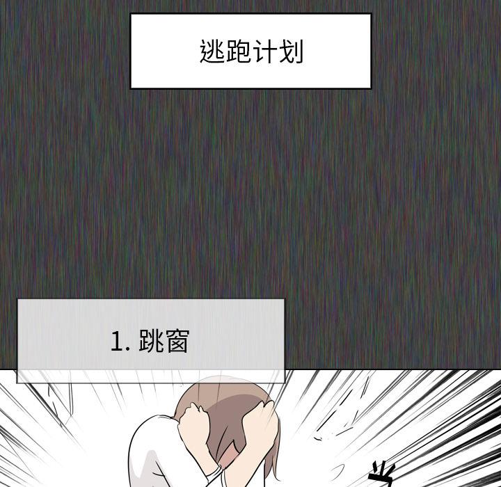 日本工口漫画韩漫全集-第1话无删减无遮挡章节图片 