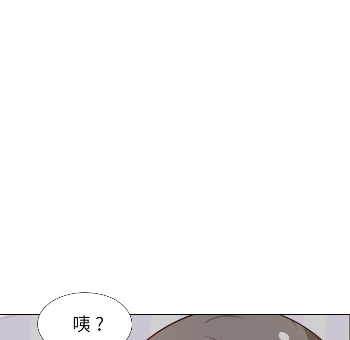日本工口漫画韩漫全集-第1话无删减无遮挡章节图片 