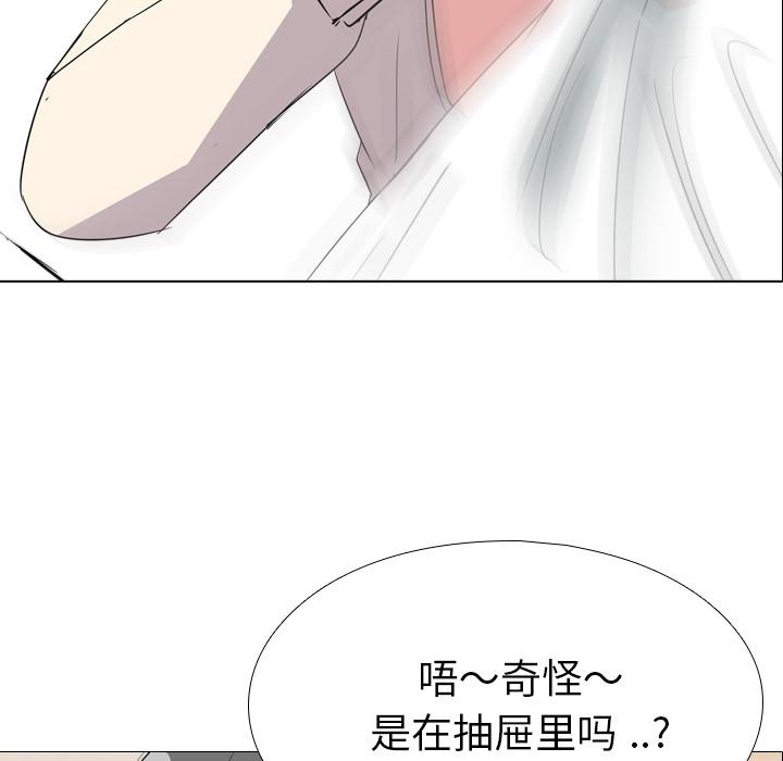 日本工口漫画韩漫全集-第1话无删减无遮挡章节图片 