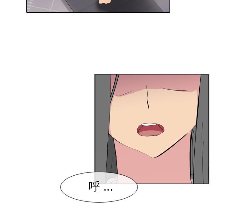 日本工口漫画韩漫全集-第1话无删减无遮挡章节图片 