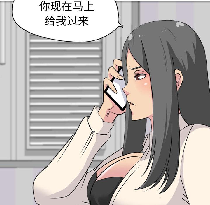日本工口漫画韩漫全集-第2话无删减无遮挡章节图片 