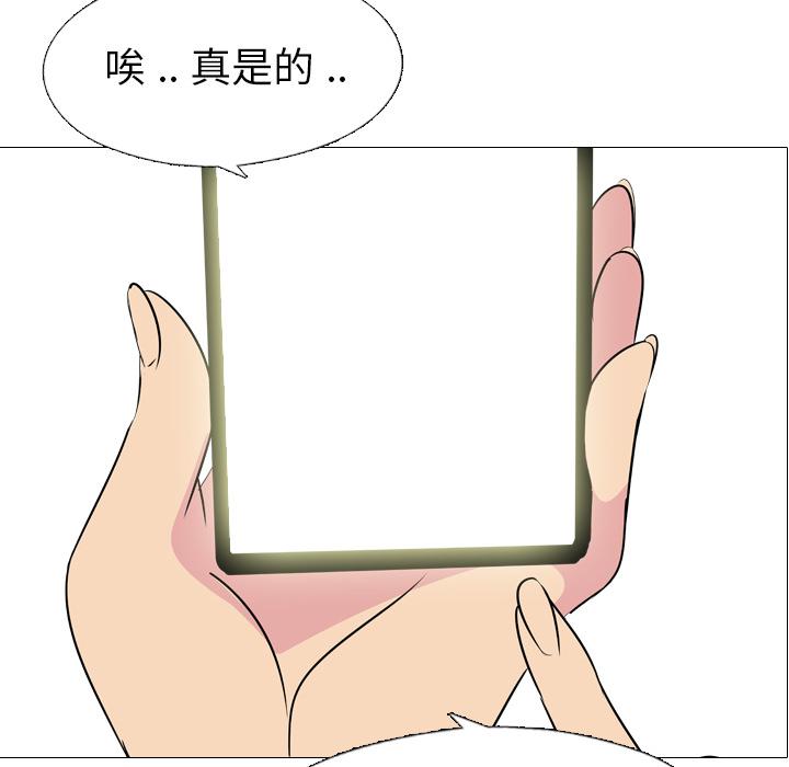 日本工口漫画韩漫全集-第2话无删减无遮挡章节图片 
