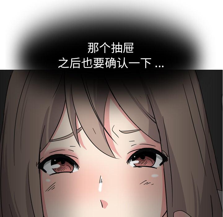 日本工口漫画韩漫全集-第2话无删减无遮挡章节图片 