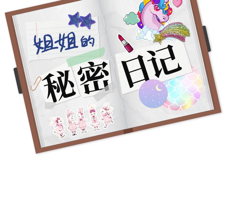 日本工口漫画韩漫全集-第2话无删减无遮挡章节图片 
