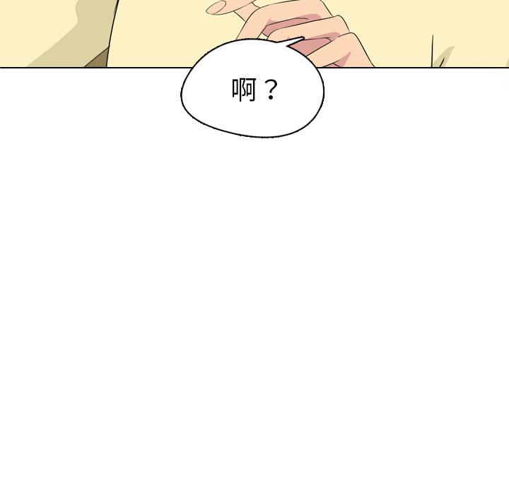 日本工口漫画韩漫全集-第2话无删减无遮挡章节图片 