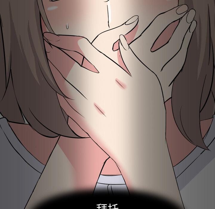 日本工口漫画韩漫全集-第2话无删减无遮挡章节图片 