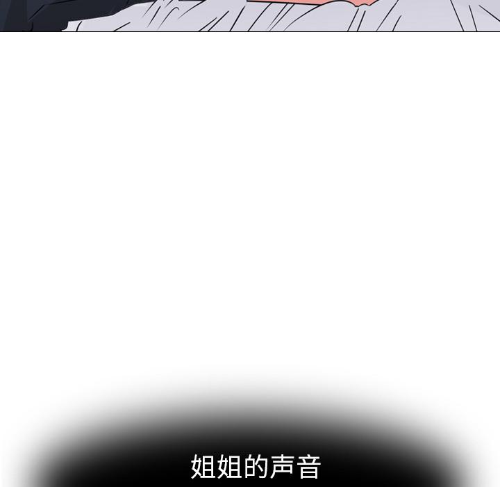 日本工口漫画韩漫全集-第2话无删减无遮挡章节图片 
