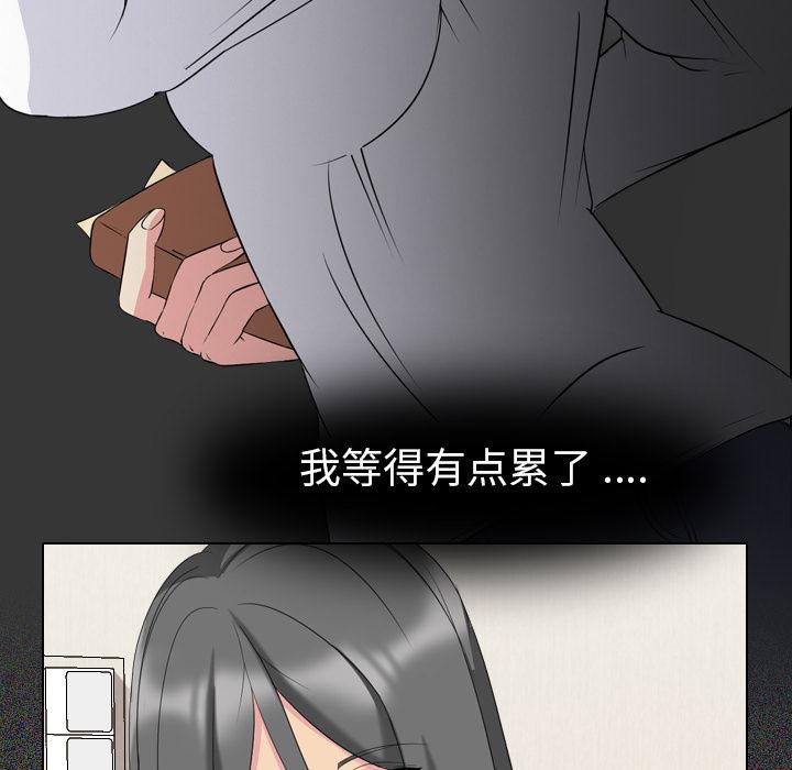 日本工口漫画韩漫全集-第2话无删减无遮挡章节图片 