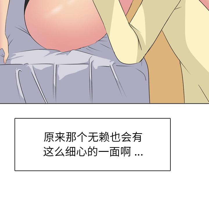 日本工口漫画韩漫全集-第2话无删减无遮挡章节图片 